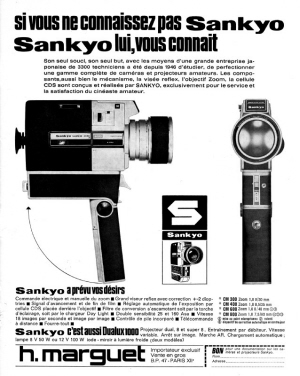 sankyo cm serie 3